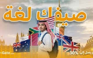 برنامج لغة انجليزية عامة